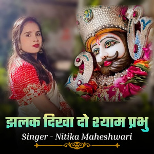 Jhalak Dikha Do Shyam Prabhu