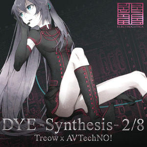 DYE 0 (feat. 巡音ルカ)