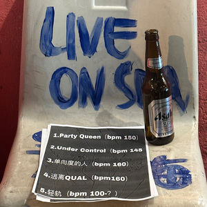 PartyQueen（live demo）