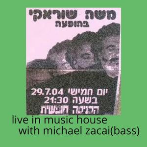 הזמן מתעופף (Live)