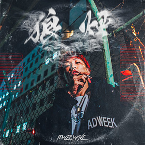 桜 (feat. VIGORMAN)