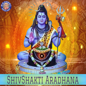 Shri Mahakal Stotram