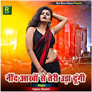 Nind Aakhon Se Teri Uda Dungi