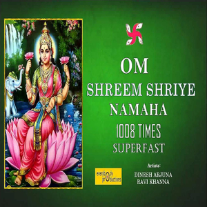 Om Shreem Shriye Namaha 1008 Times (Superfast)