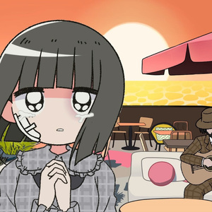 そのボサノバで。