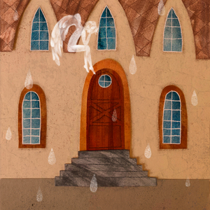 сохрани мой свет