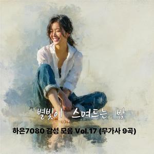 검은 구름 위의 빛줄기