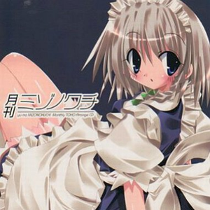 恋色ニャスタースパーク