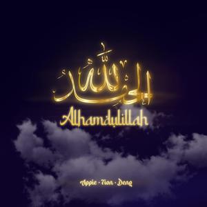 Alhamdulilah (feat. 7ion & Deng)