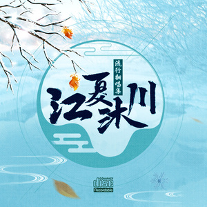 Cheer Up（中文版）