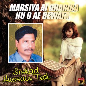 Tenun Kehri Khabar Kehra Pata