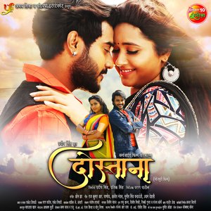 Sadiyon Tak Yad Rahe