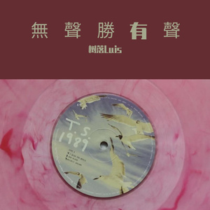 要听一些甜言蜜语