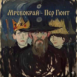 Молитва