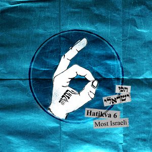 If I Was Prime Minister