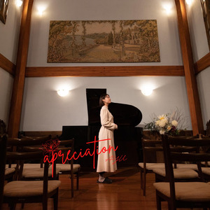 ふたりなら (feat. 小野原舞帆)