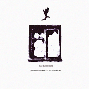 Мертворождение