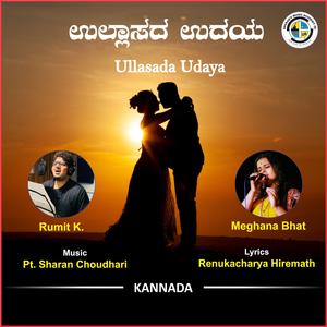 ULLASADA UDAYA (feat. Meghana Bhat & Rumit K)