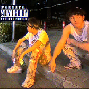 我们喜欢钱ft.KENSH1N