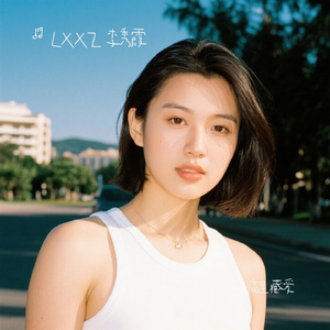 痛里藏爱