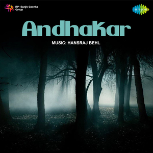 Andhiara Andhiara