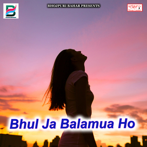 Dil to Mera U Hi Tadpata Rahega