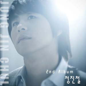 3월의 발라드(약속)