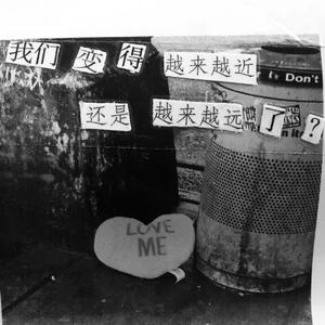 废物救不了我（prod by 10keys）