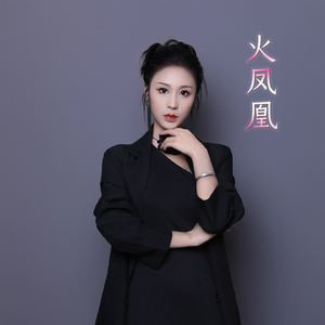 哥妹好比鸳鸯鸟