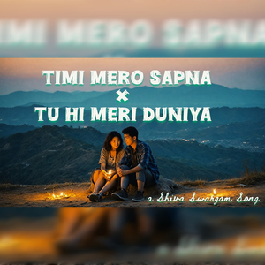Timro Mera Sapna Tu Hi Meri Duniya