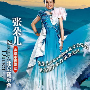 洒一路花儿香飘天外