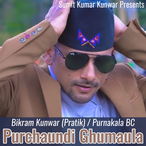 Purchaundi Ghumaula