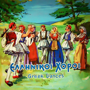 Pare Me Ke Mena Barba