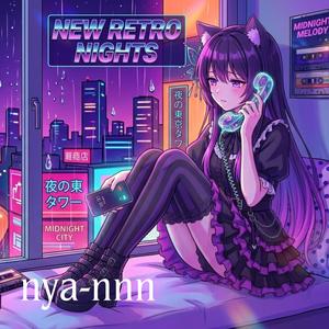 Neon Signal