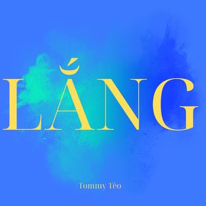 Lắng (Houselak Ver 2 Speed Up)