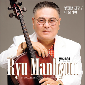 다 줄거야(2107 Ver.)