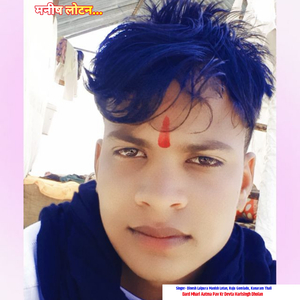 Dard Mhari Aatma Pav Kr Devta Harisingh Dholan.wav