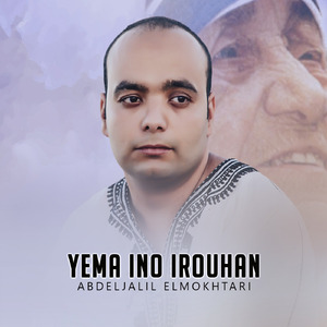 Yema Ino Irouhan