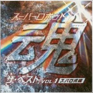 宇宙の王者グレンダイザー(UFOロボ グレンダイザー)