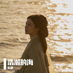 《伤离别》