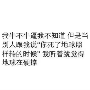 不找了（Cover 郭旭）