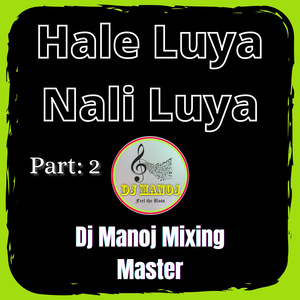 Hale Luya Nali Luya (Part 2)