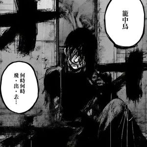 笼中鸟cageling(Prod by 4Harry）