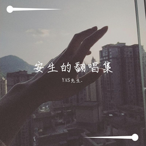 世间美好与你环环相扣