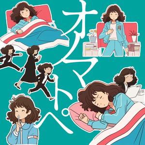 オノマトペ