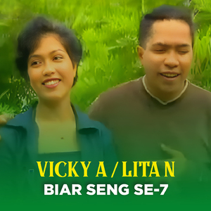 BIAR SENG SE 7