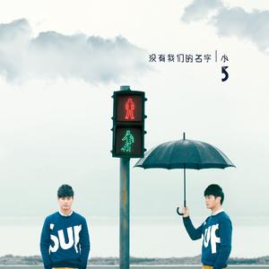 我和你谈的不是游戏