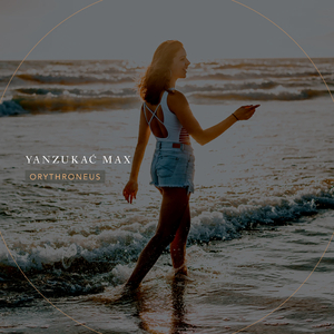 Απαθλιώνονταν