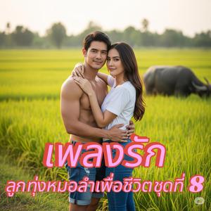 ปลาค่อใหญ่