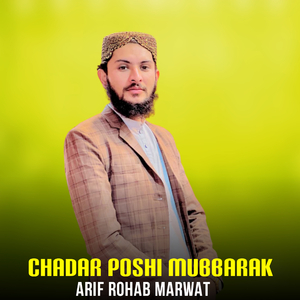 Chadar Poshi Mubbarak